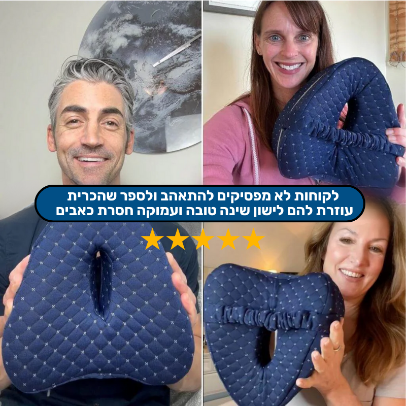 Spinealign -כרית אורטופדית ליישור עמוד השדרה הקלה על כאבי הירך והסיאטיקה